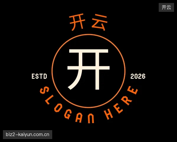 介绍开云官方网站